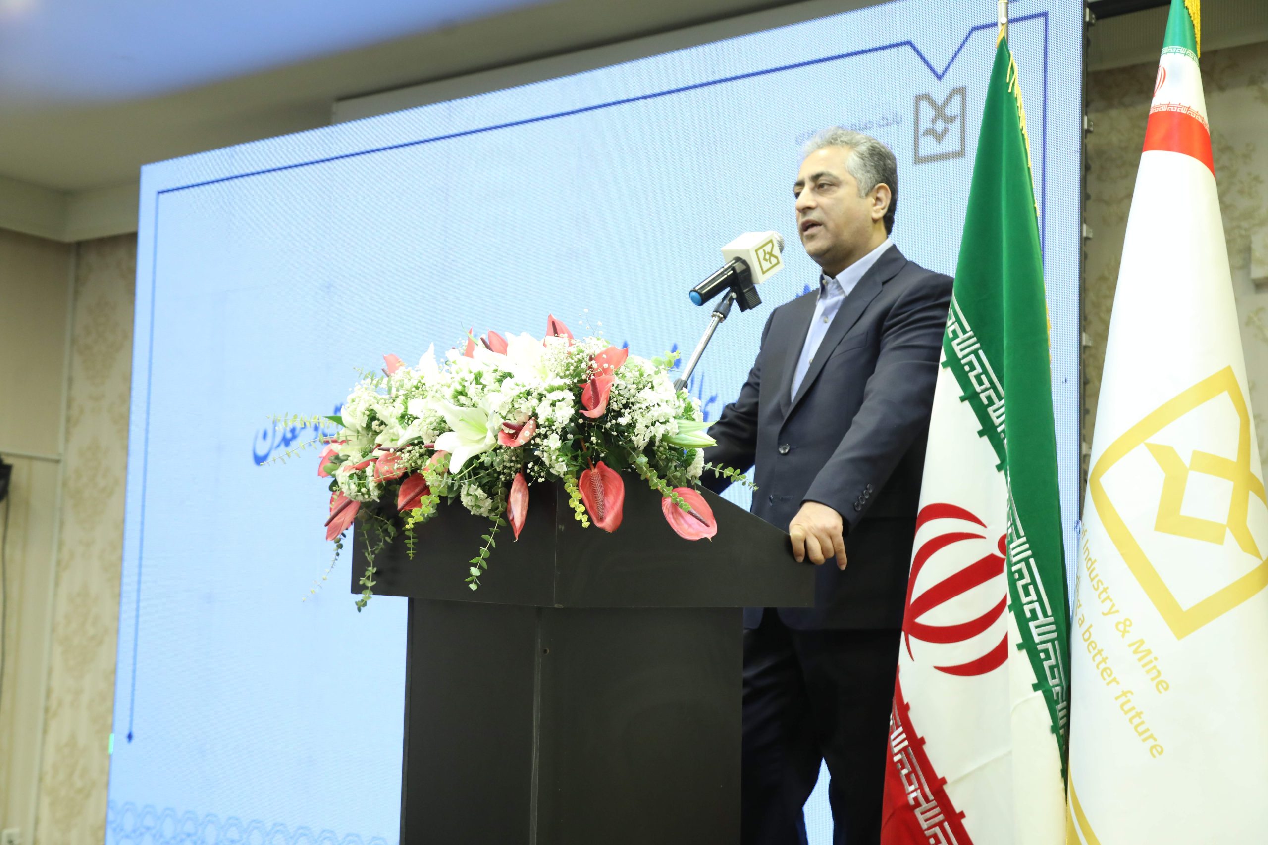 برگزاری همایش سفیران دیجیتال بانک صنعت و معدن