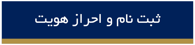 راهنمای تیم‌بانک