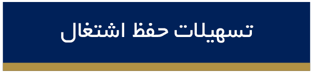 راهنمای تیم‌بانک